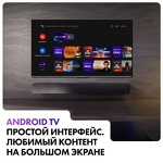 Превью картинка Телевизор Haier 65 Smart TV S6 #2