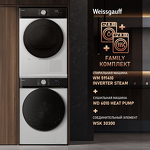 Превью картинка Стиральная машина с фронтальной загрузкой Weissgauff WM 591410 Inverter Steam #26