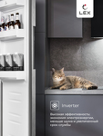 Превью картинка  Холодильник side by side Lex LSB458StGIDBI полувстраиваемый холодильник #3