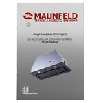 Превью картинка Полновстраиваемая вытяжка Maunfeld TRAPEZE 601GG BLACK #15