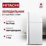 Превью картинка Холодильник с верхней морозилкой Hitachi R-V660PUC7-1 PWH #1