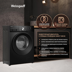 Превью картинка Стиральная машина с фронтальной загрузкой Weissgauff WM 45127 Direct Drive Inverter Steam Black #3