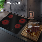 Превью картинка Электрическая варочная панель Weissgauff HV 640 BA #2