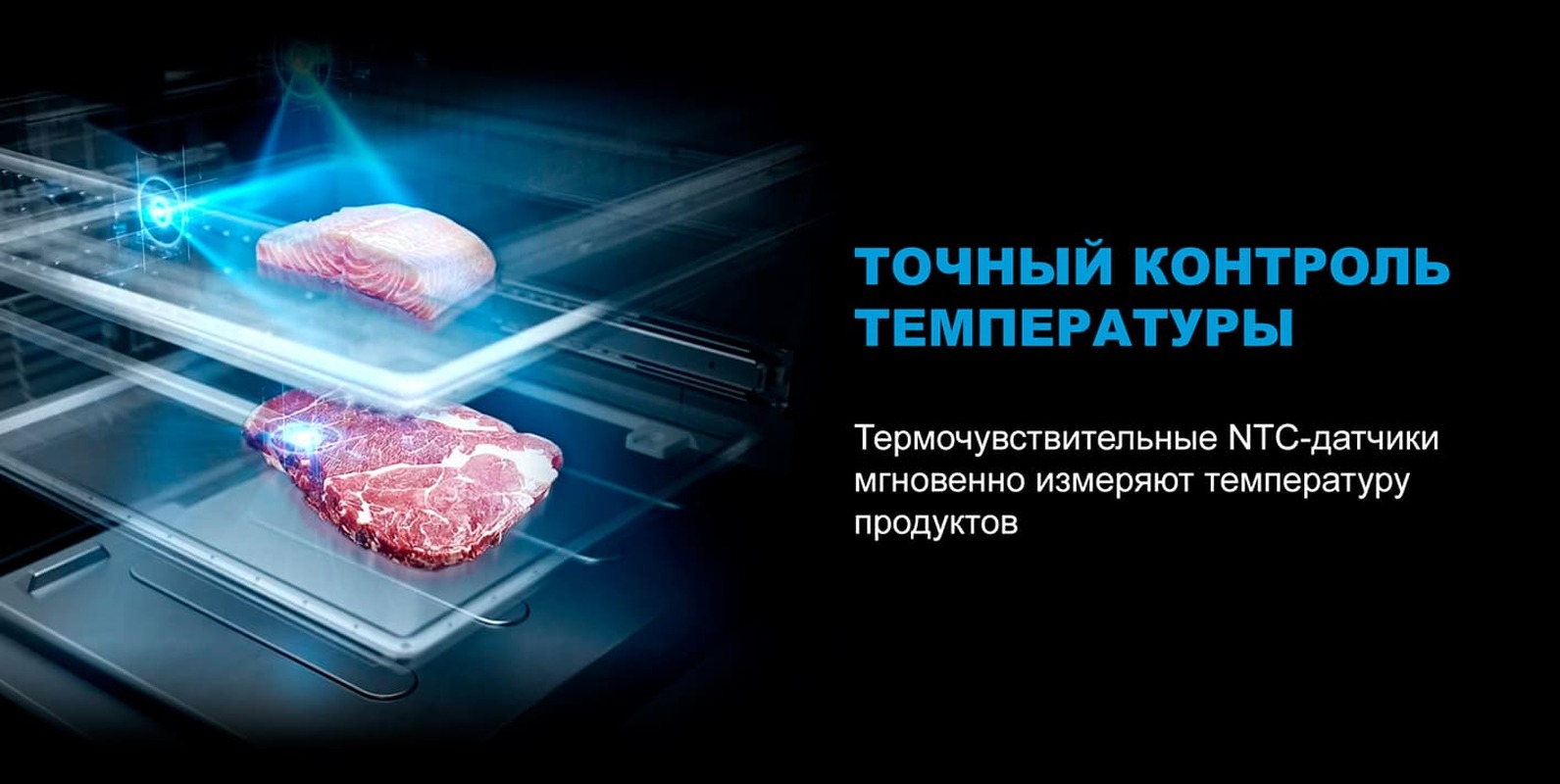 Преимущества  Холодильник side by side Midea MDRF705BIE70