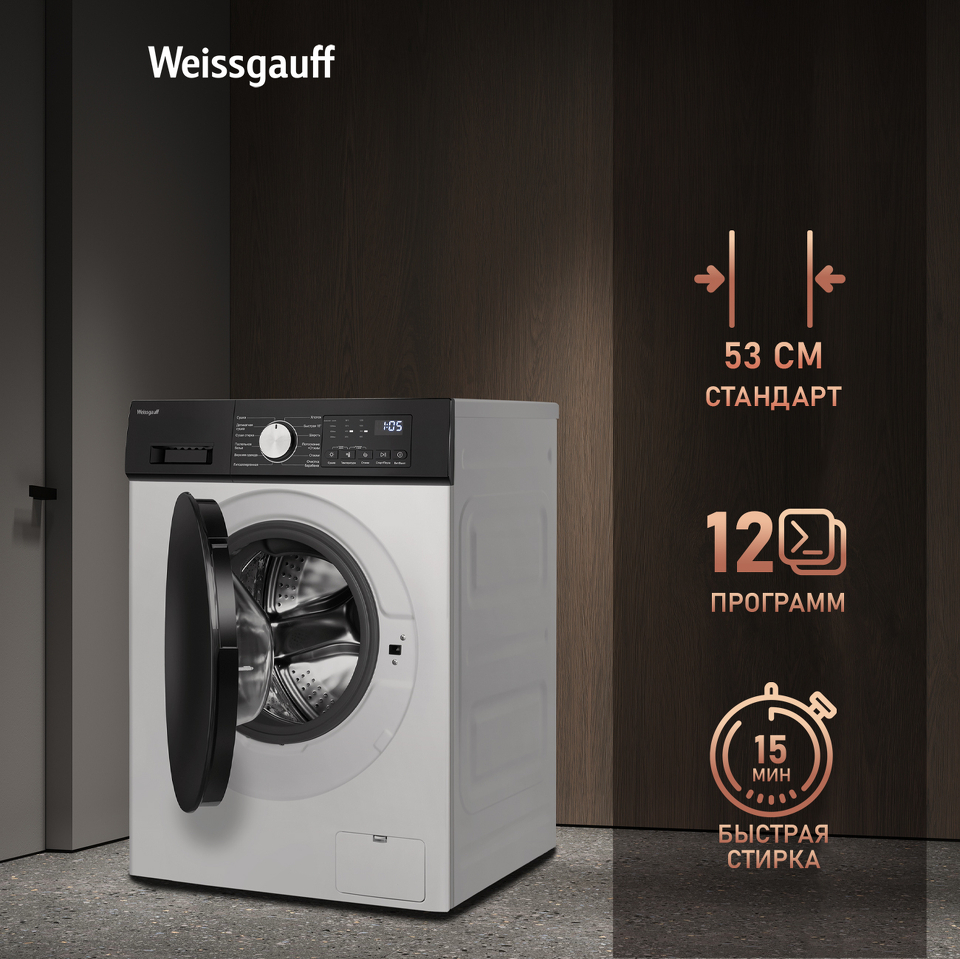 Фото Стиральная машина с фронтальной загрузкой Weissgauff WMD 6160 D