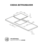 Превью картинка Электрическая варочная панель Lex EVH 431 BL панель стеклокерамическая электрическая #6