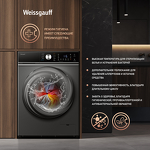 Превью картинка Стиральная машина с фронтальной загрузкой Weissgauff WMD 61211 D Inverter Steam Deep Grey #20