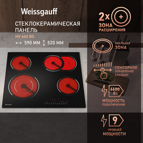 Картинка Weissgauff HV 642 BS