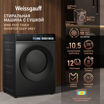 Превью картинка Стиральная машина с фронтальной загрузкой Weissgauff WMD 59211 Touch Inverter Deep Grey #12