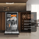 Превью картинка Посудомоечная машина 45см встраиваемая Weissgauff BDW 4538 Touch Inverter Autoopen Timer Floor #19