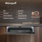 Превью картинка Посудомоечная машина 45см встраиваемая Weissgauff BDW 4508 D Autoopen Infolight #2