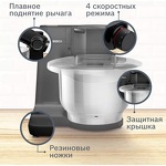 Превью картинка Bosch MUMS2EB01 #2
