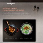 Превью картинка Индукционная варочная панель Weissgauff HI 412 H #7