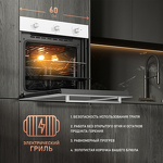 Превью картинка Газовый духовой шкаф Weissgauff WGO 702 White Glass #3