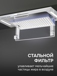 Превью картинка Полновстраиваемая вытяжка Zigmund & Shtain K 170.5 W #8
