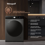 Превью картинка Стиральная машина с фронтальной загрузкой Weissgauff WMD 61211 D Inverter Steam Deep Grey #13