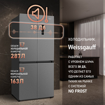 Превью картинка  Холодильник side by side Weissgauff WCD 450 X NoFrost Inverter #8