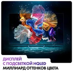 Превью картинка Телевизор Haier 65 Smart TV S2 Pro #11