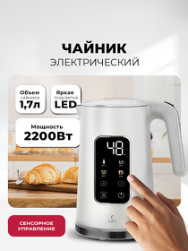 Картинка Lex LXK 30026-1, чайник стальной с двойными стенками ( белый)