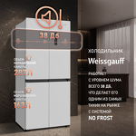 Превью картинка  Холодильник side by side Weissgauff WCD 450 W NoFrost Inverter #8