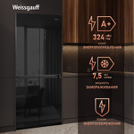 Превью картинка  Холодильник side by side Weissgauff WCD 450 BG NoFrost Inverter #13