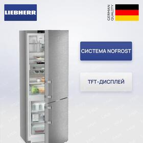Картинка Liebherr CNsdd 775i