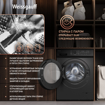 Превью картинка Стиральная машина с фронтальной загрузкой Weissgauff WM 601411 Inverter Steam Grey #4
