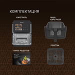 Превью картинка Гриль Weissgauff WAF 909 DB Digital FryPro #19