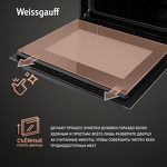 Превью картинка Электрический духовой шкаф Weissgauff EOV 799 SB #10