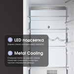 Превью картинка Встраиваемая холодильная камера Zigmund & Shtain BR 06 X #6