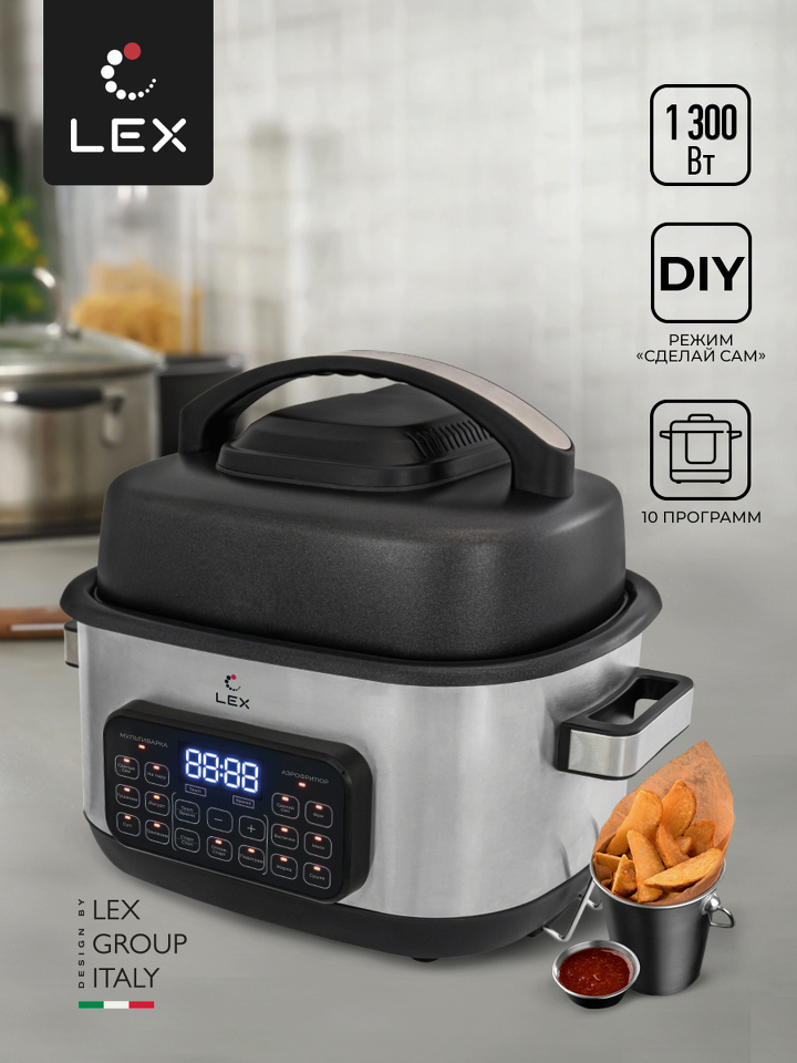 Фото Мультиварка Lex LXMC 5501, мультиварка + аэрофритюрница (черная)