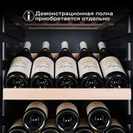 Превью картинка Шкаф винный  Meyvel Винный холодильник (шкаф) компрессорный MEYVEL MV133-KBF1 #2