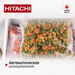 Превью картинка Холодильник с верхней морозилкой Hitachi R-VG660PUC7-1 GPW #5