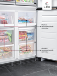 Превью картинка  Холодильник side by side Lex LCD485StGIDBI полувстраиваемый холодильник #6