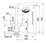 Превью картинка Смеситель для кухни Franke Neptune Clear Water миндаль #2