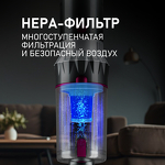 Превью картинка Пылесос Weissgauff V12 BLDC 400 Magenta Turbo #11