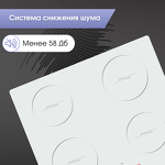 Превью картинка Индукционная варочная панель Zigmund & Shtain CI 30.6 W #7