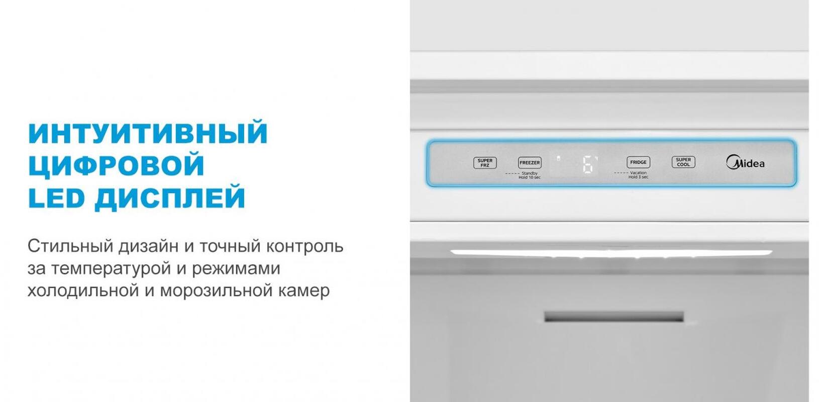 Преимущества Встраиваемый холодильник с морозильной камерой Midea MDRE413FGE01
