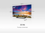 Превью картинка Телевизор Haier 55H6GUX #3
