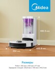 Превью картинка Пылесос Робот-пылесос Midea VCR MS20PLUSWH #6