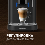 Превью картинка Кофемашина Weissgauff WCM-225 Black Touch Cappuccino #12