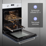 Превью картинка Электрический духовой шкаф Zigmund & Shtain E 174 W #4