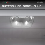 Превью картинка Мини-бар Meyvel Минибар MEYVEL MMT-38WG #24