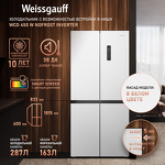 Превью картинка  Холодильник side by side Weissgauff WCD 450 W NoFrost Inverter #28