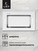 Превью картинка Полновстраиваемая вытяжка Lex GS BLOC GS 600 WHITE #2