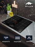 Превью картинка Индукционная варочная панель Millen MIH 602 BL #6