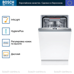 Превью картинка Посудомоечная машина 45см встраиваемая Bosch SPV6EMX65Q #4