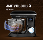 Превью картинка Миксер Weissgauff WSM 147 PDB Metal gear silent #20