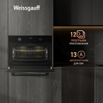Превью картинка Электрический духовой шкаф Weissgauff OE 4551 DB Black Edition #2