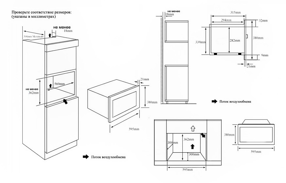 Фото Печь микроволновая встраиваемая Weissgauff HMT-620 Compact Touch